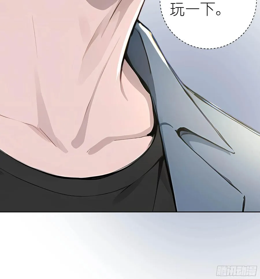 06 精通古文！ 第44页