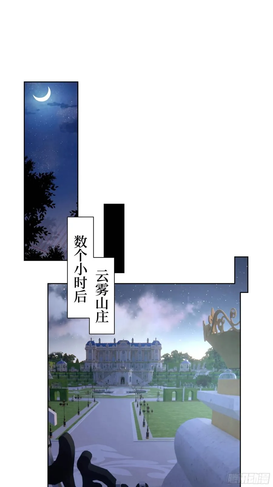 06 精通古文！ 第45页