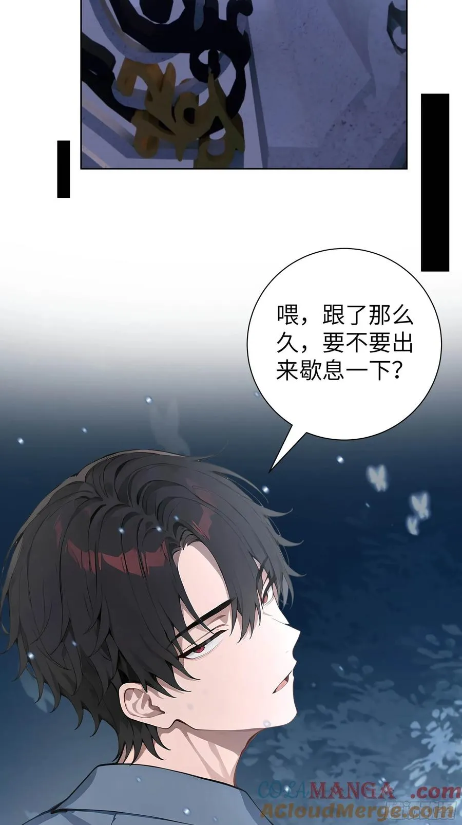 06 精通古文！ 第46页