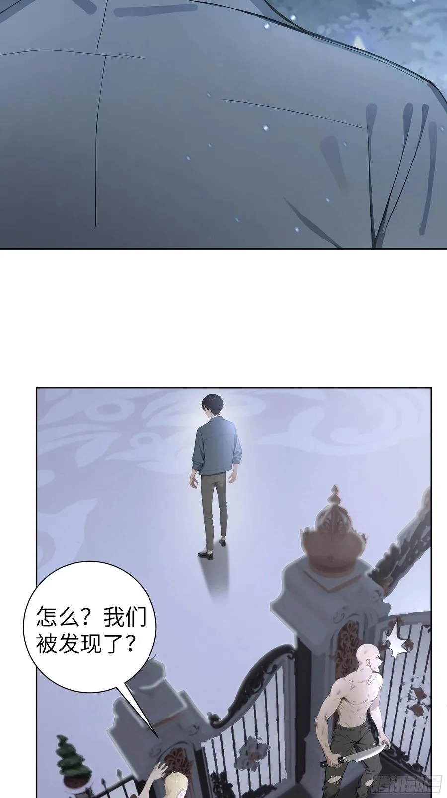 06 精通古文！ 第47页