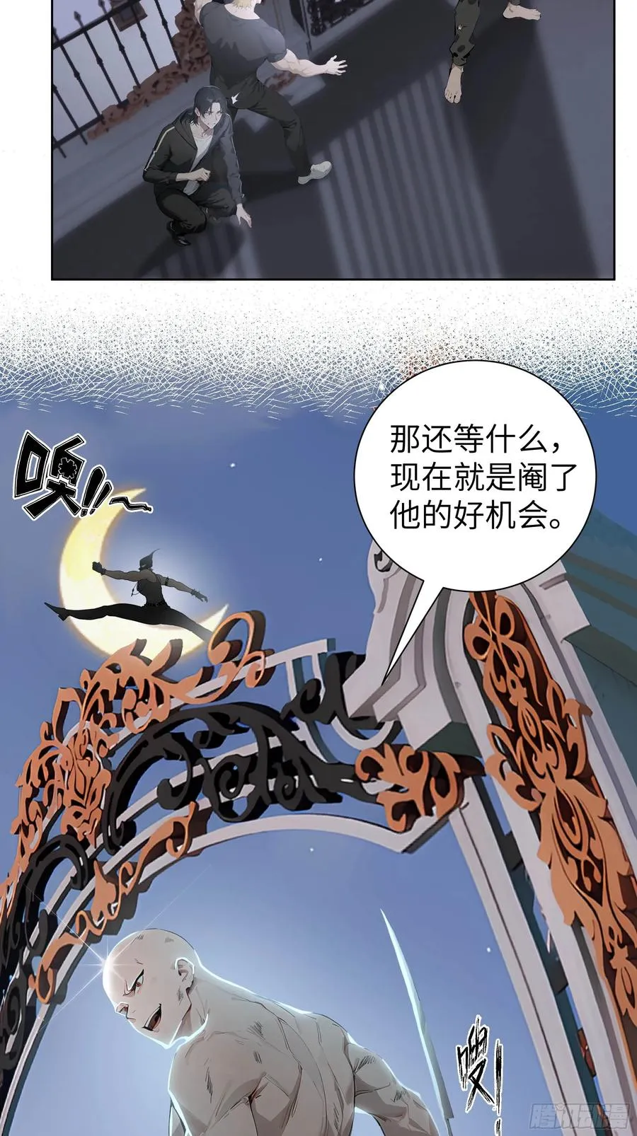 06 精通古文！ 第48页