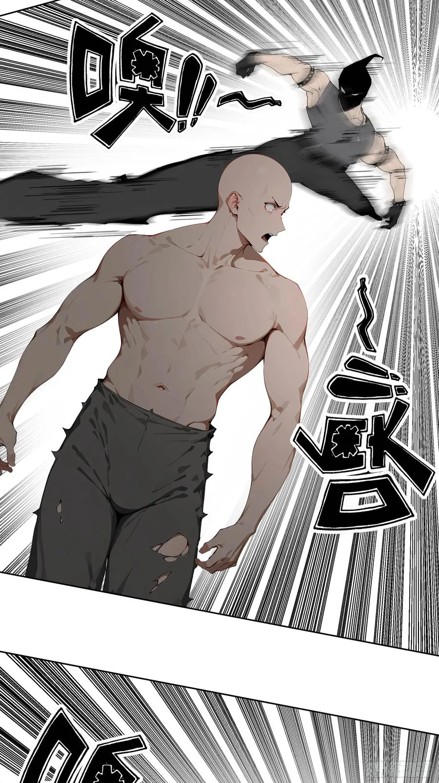 06 精通古文！ 第53页