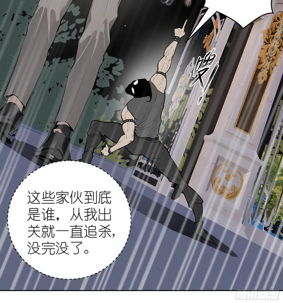 06 精通古文！ 第56页