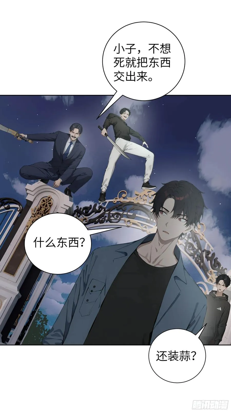 06 精通古文！ 第57页