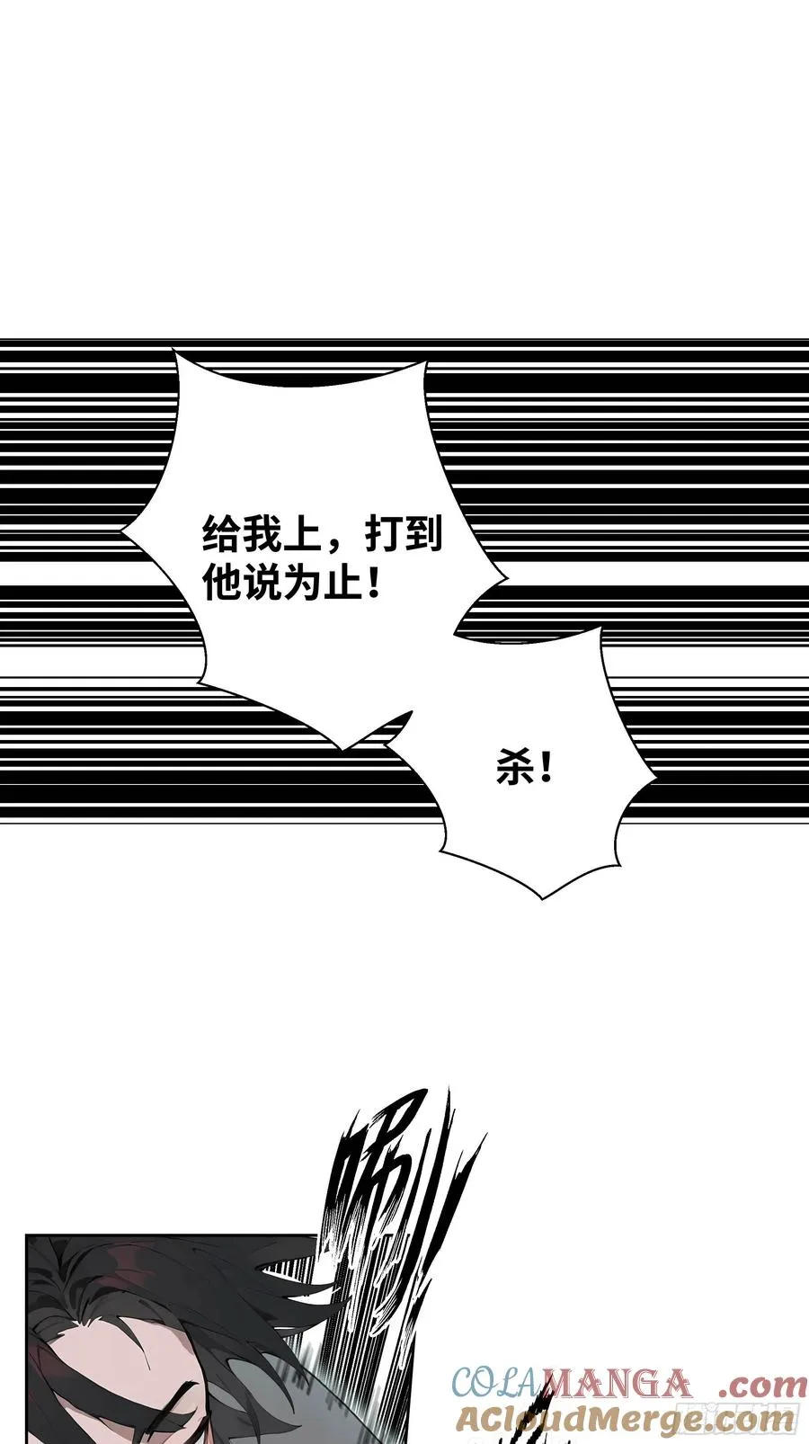 06 精通古文！ 第58页