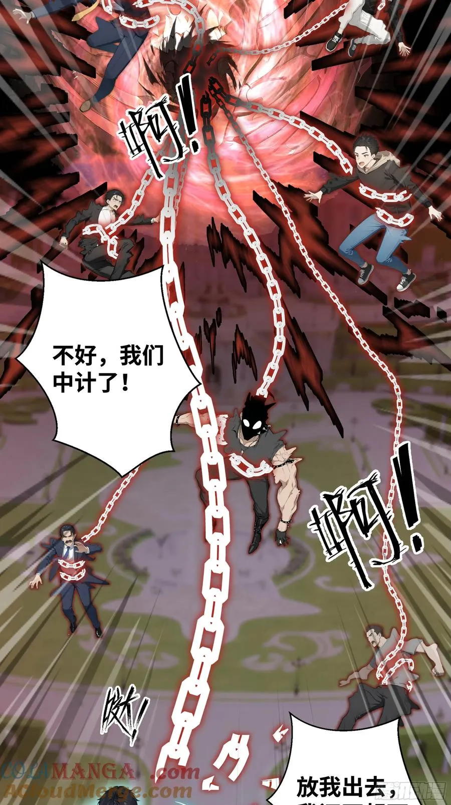 06 精通古文！ 第64页