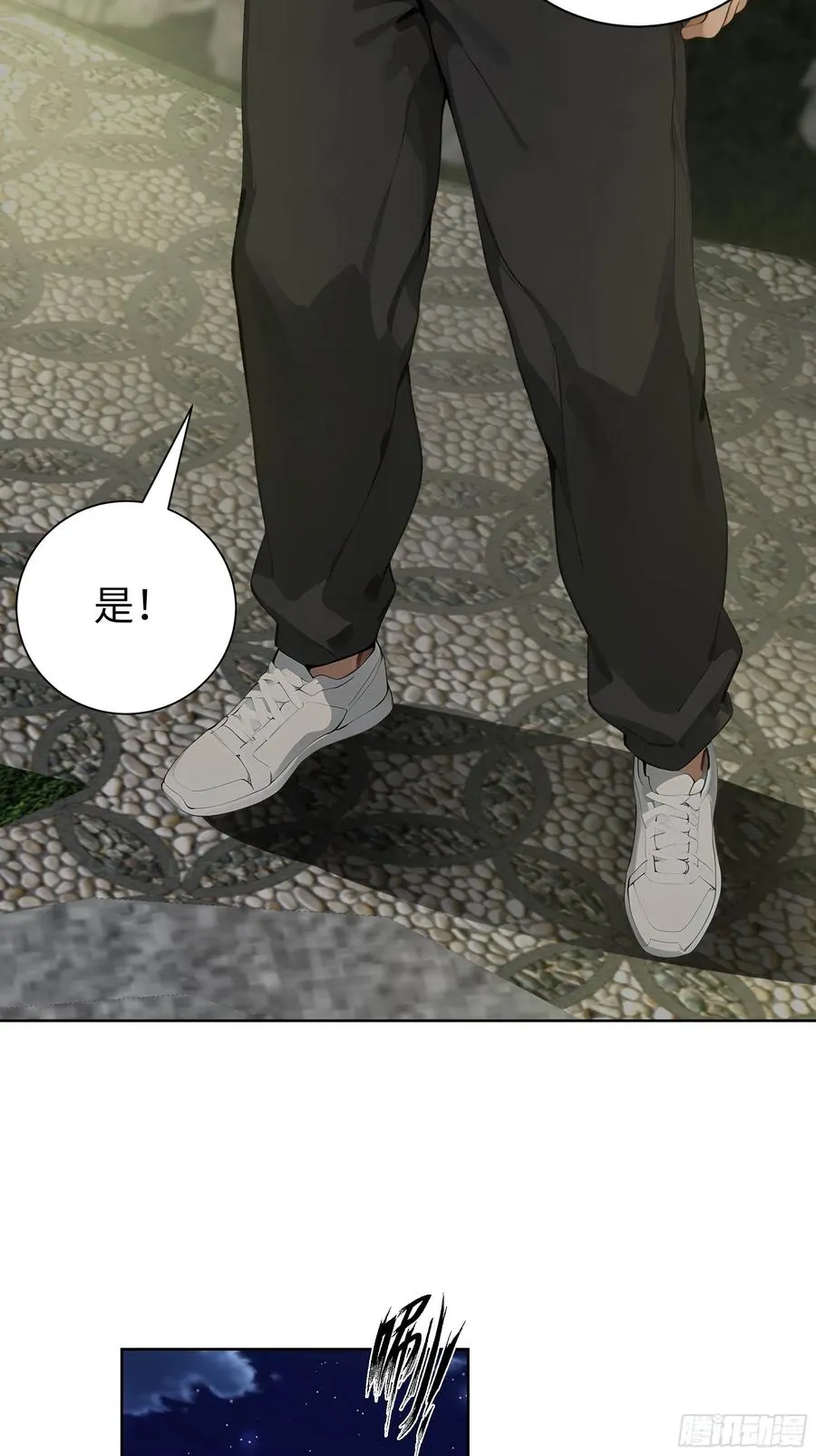06 精通古文！ 第72页