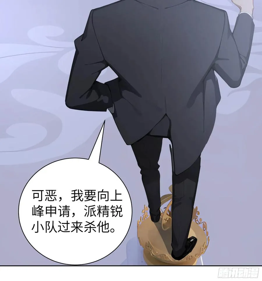 06 精通古文！ 第74页