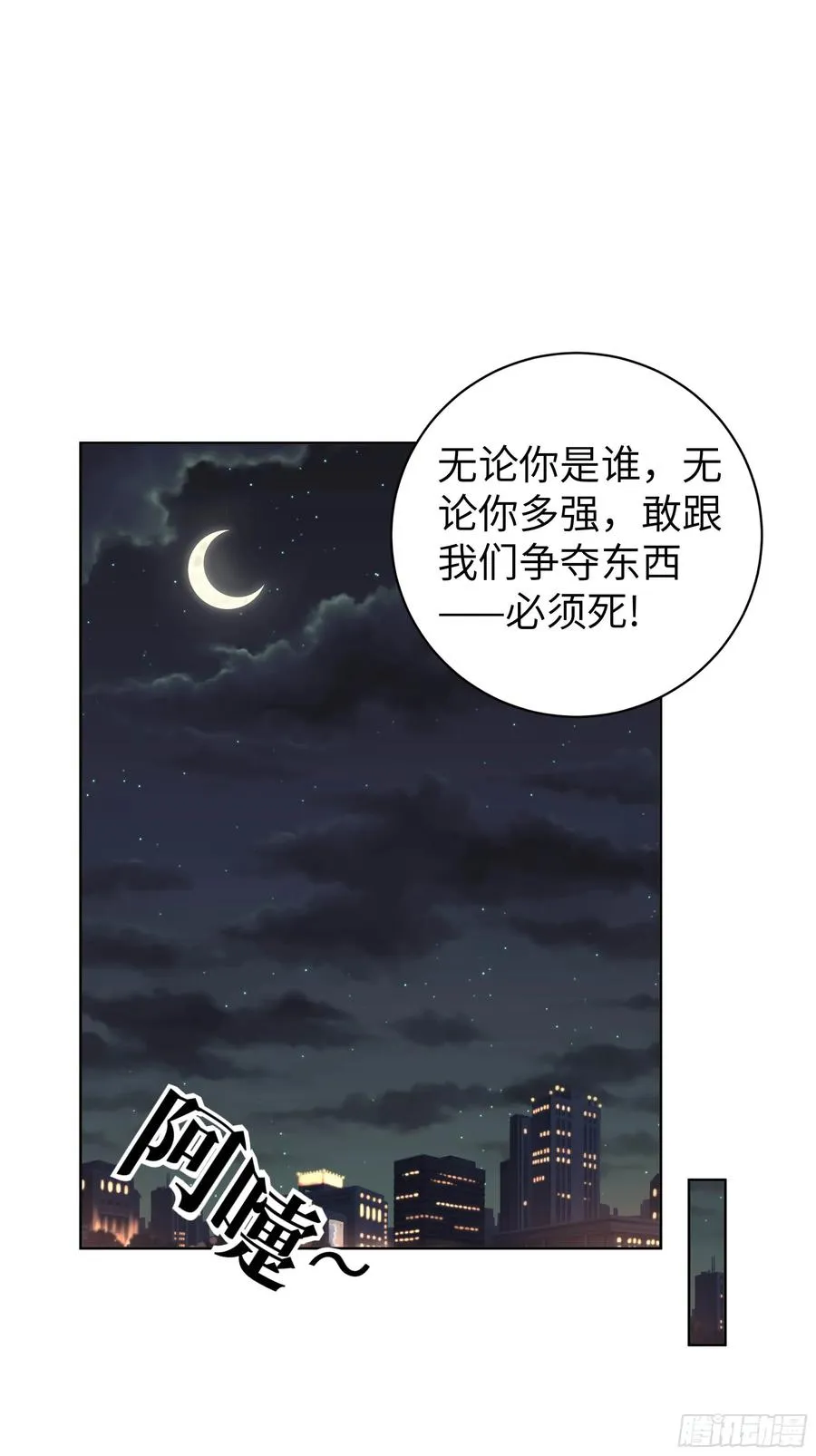 06 精通古文！ 第75页