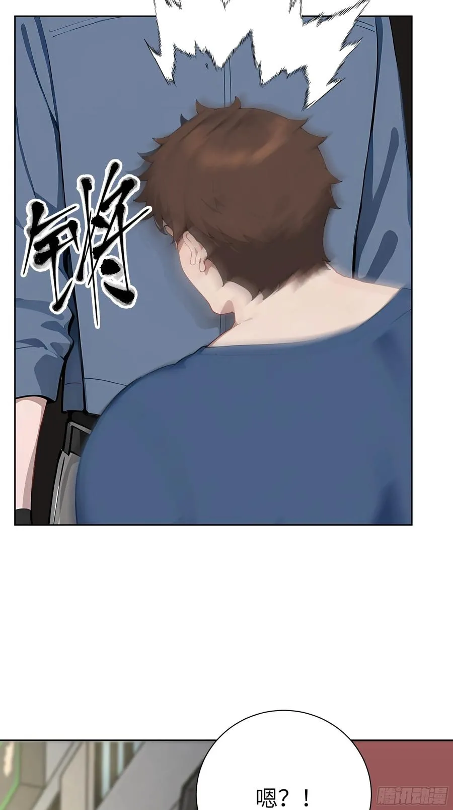 06 精通古文！ 第78页