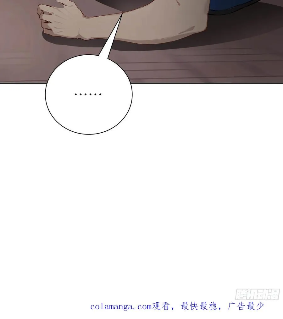 06 精通古文！ 第80页