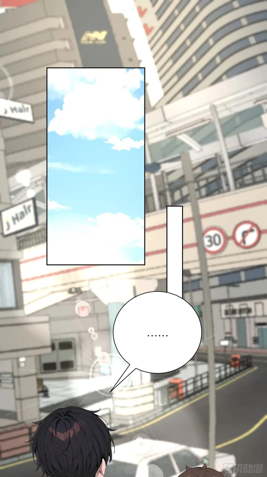 07 滑跪！ 第3页