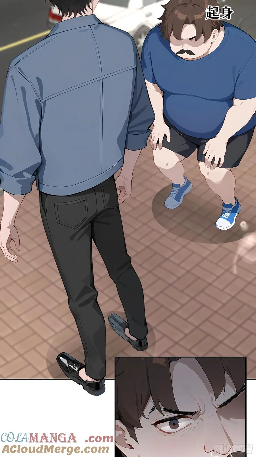 07 滑跪！ 第4页