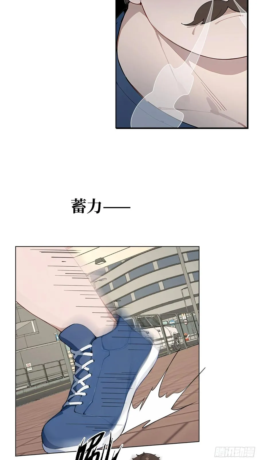 07 滑跪！ 第5页