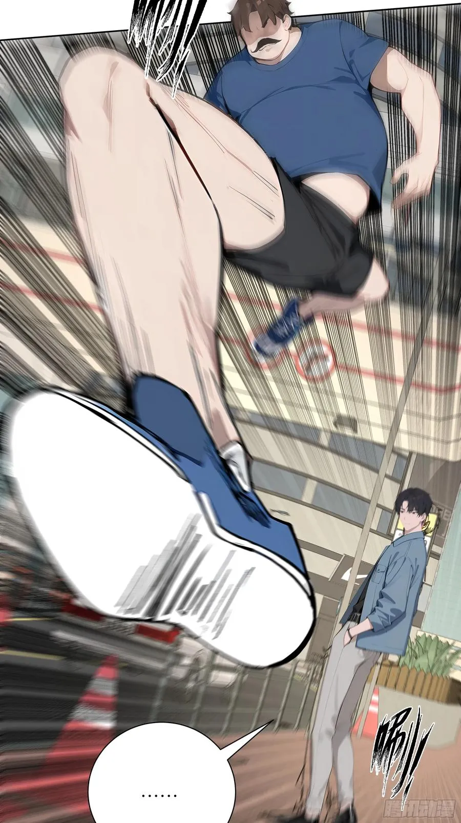 07 滑跪！ 第6页