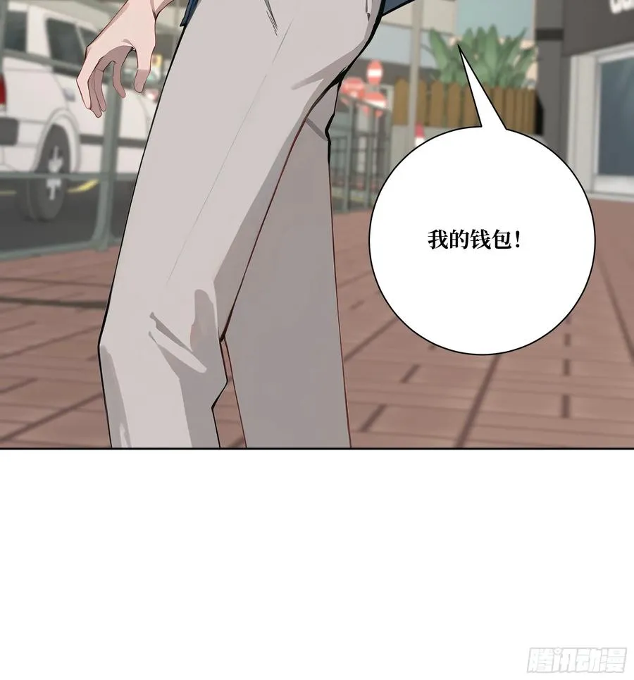 07 滑跪！ 第8页