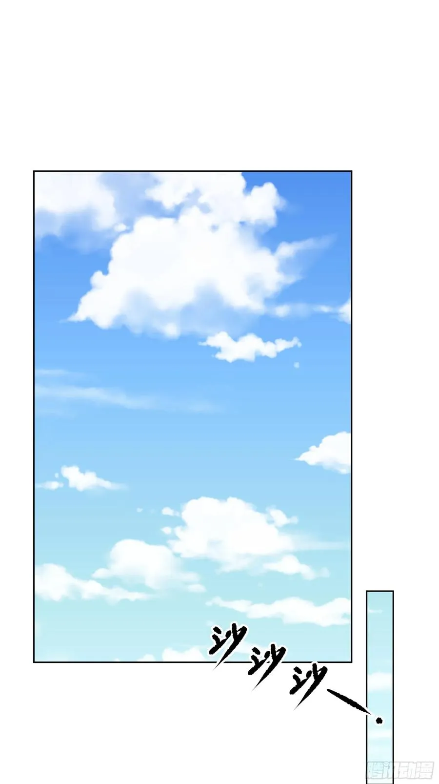 07 滑跪！ 第9页