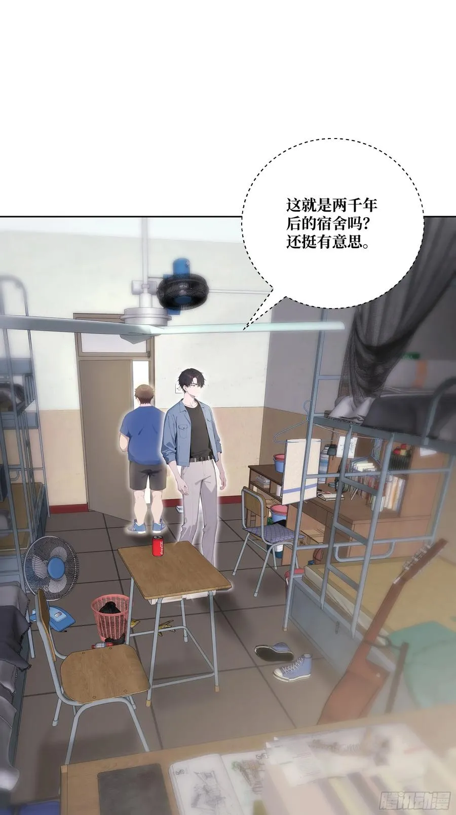 07 滑跪！ 第21页