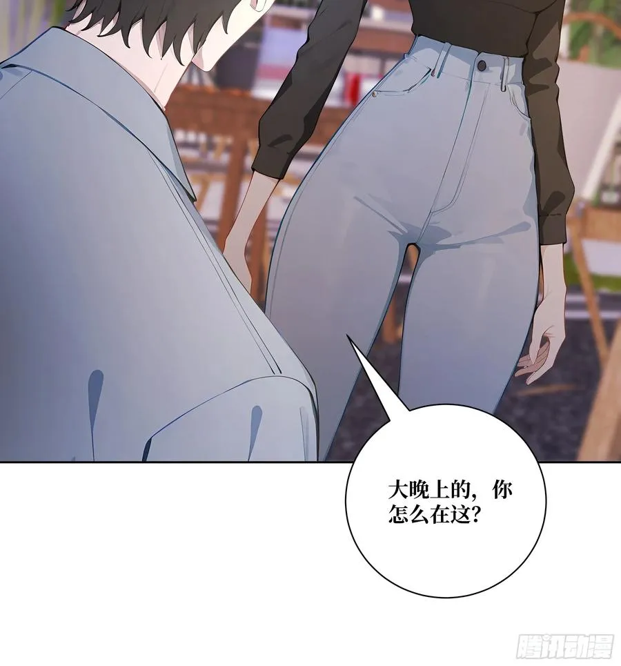 07 滑跪！ 第26页