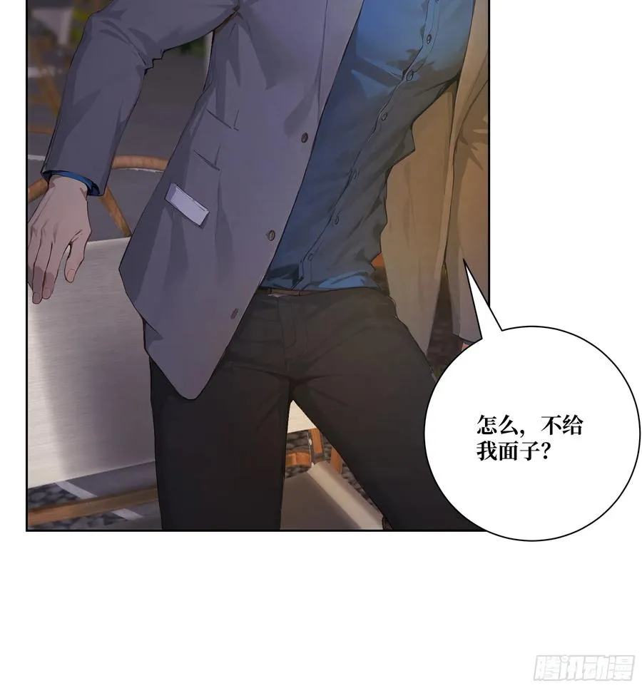 07 滑跪！ 第32页