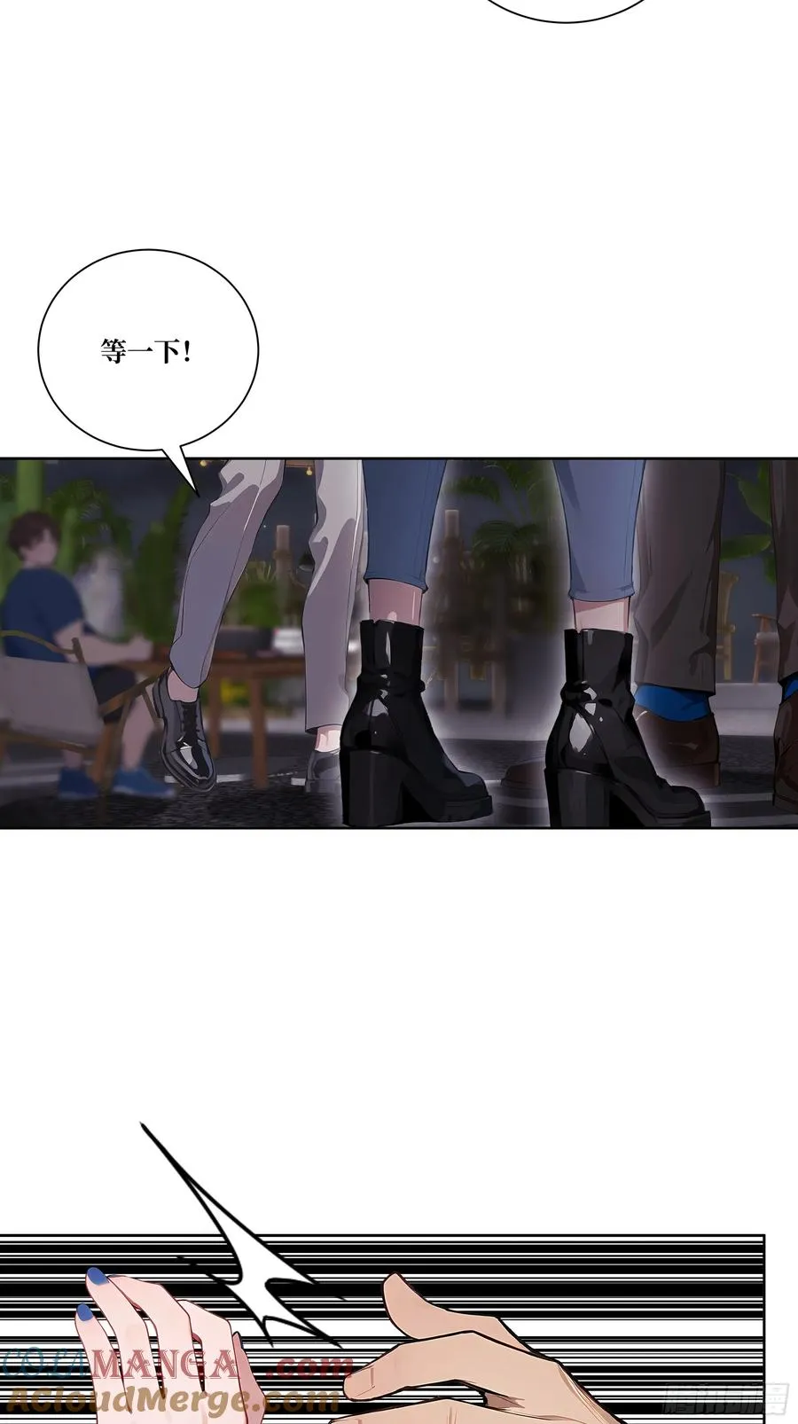 07 滑跪！ 第34页
