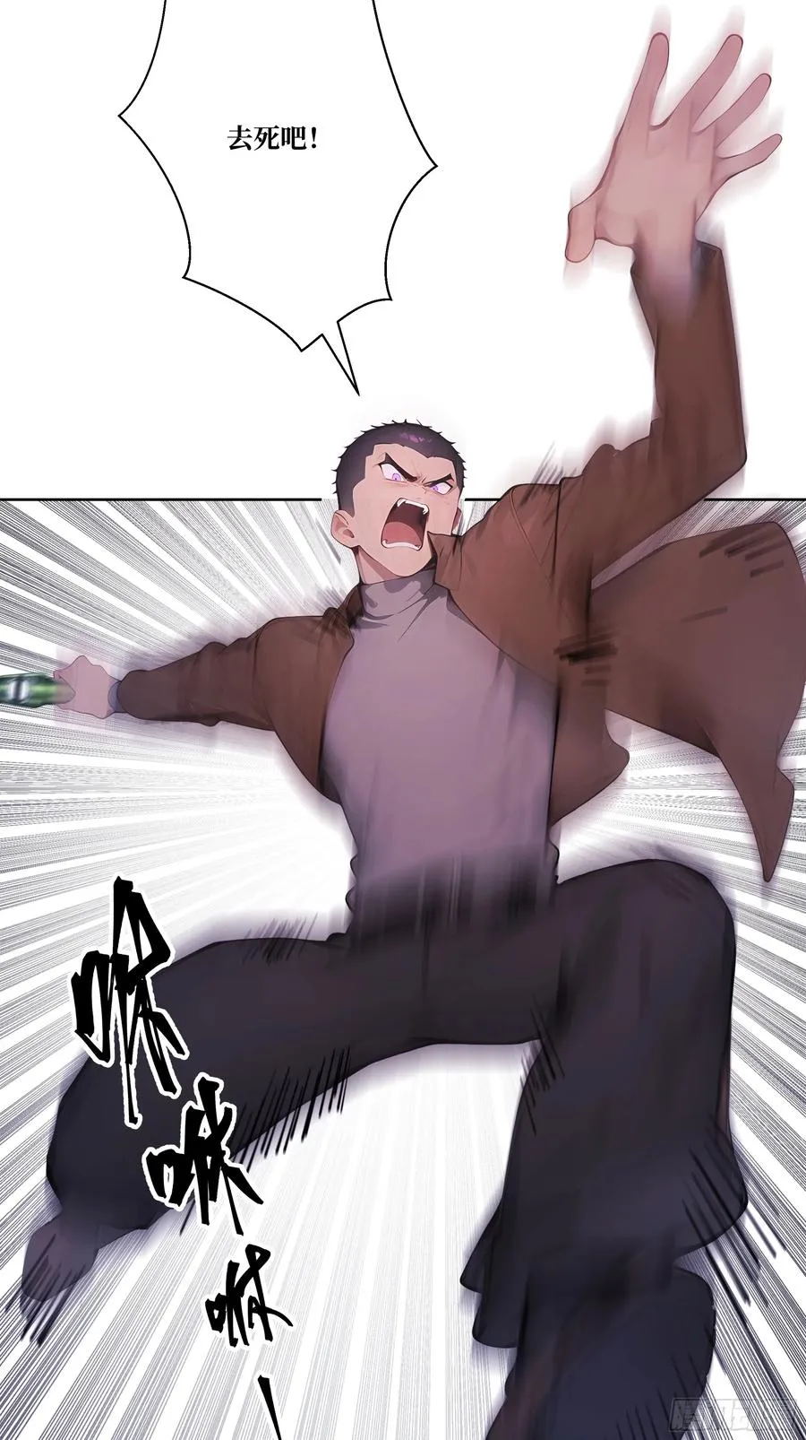 07 滑跪！ 第42页