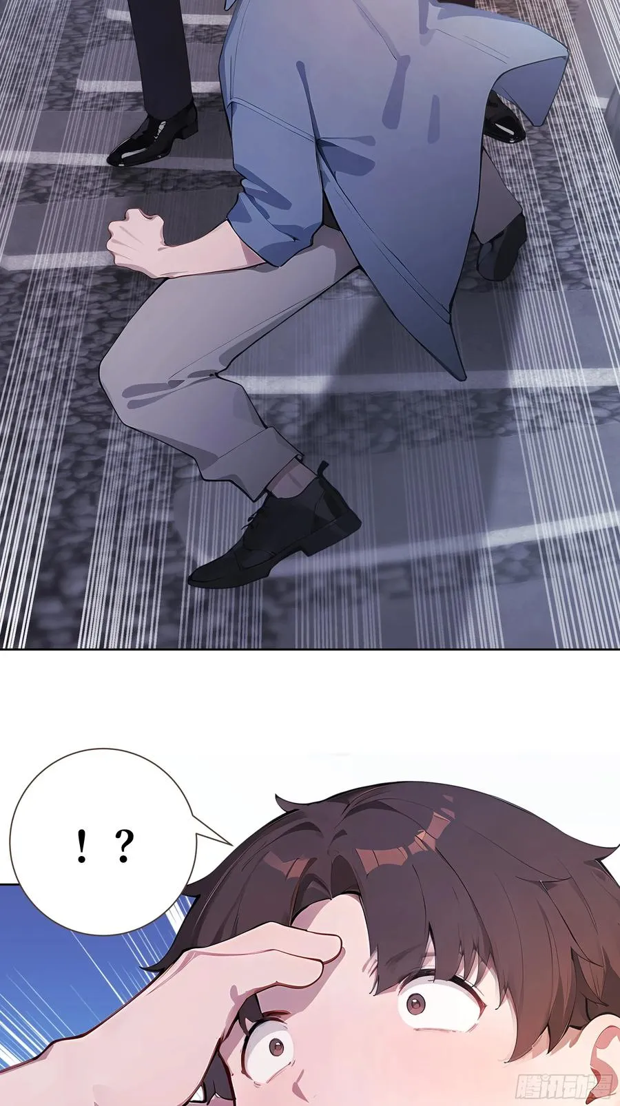 07 滑跪！ 第47页