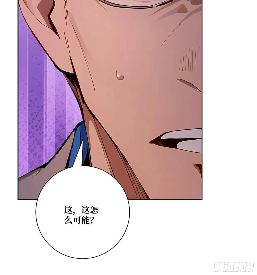 07 滑跪！ 第50页