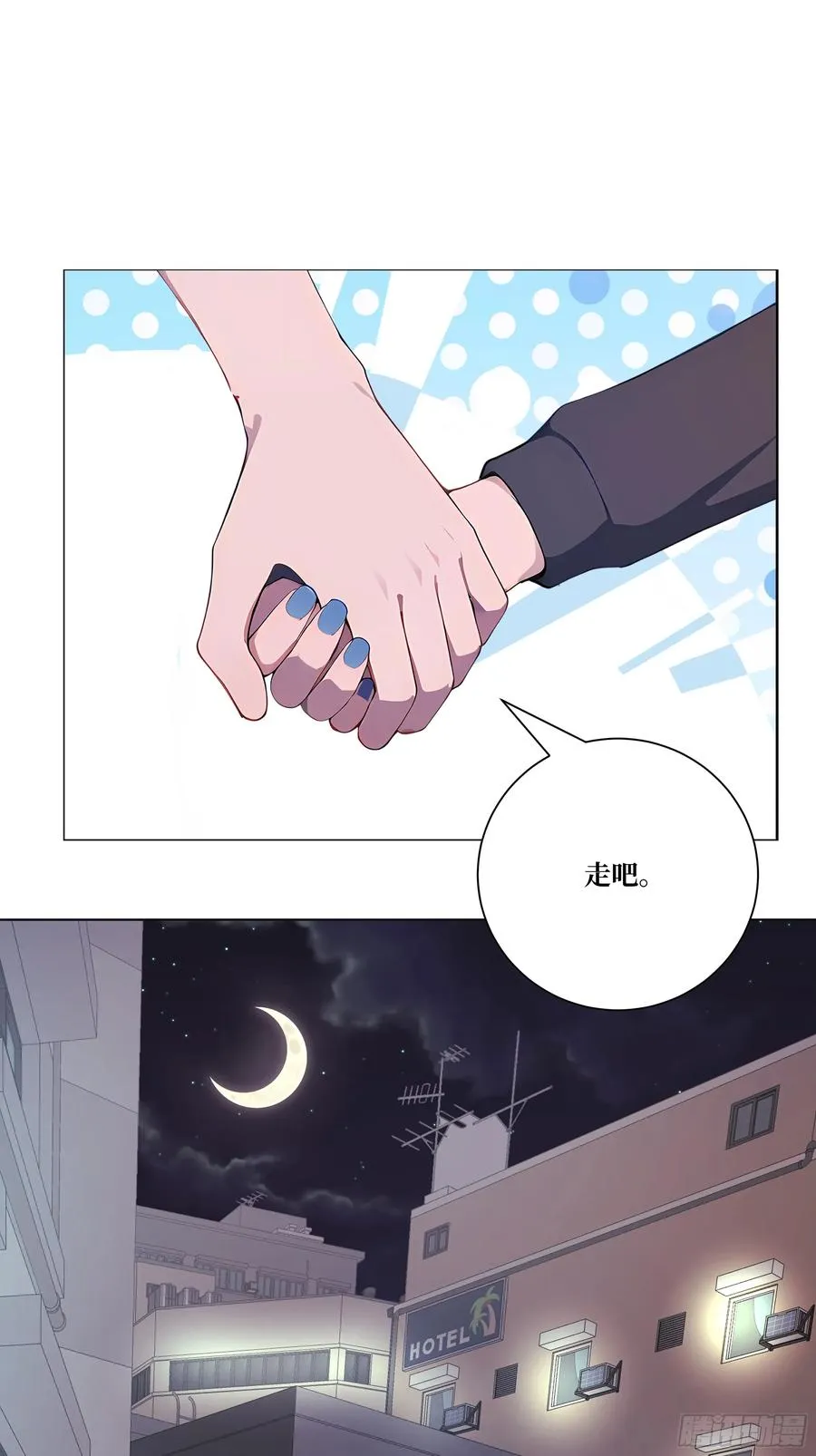 07 滑跪！ 第57页