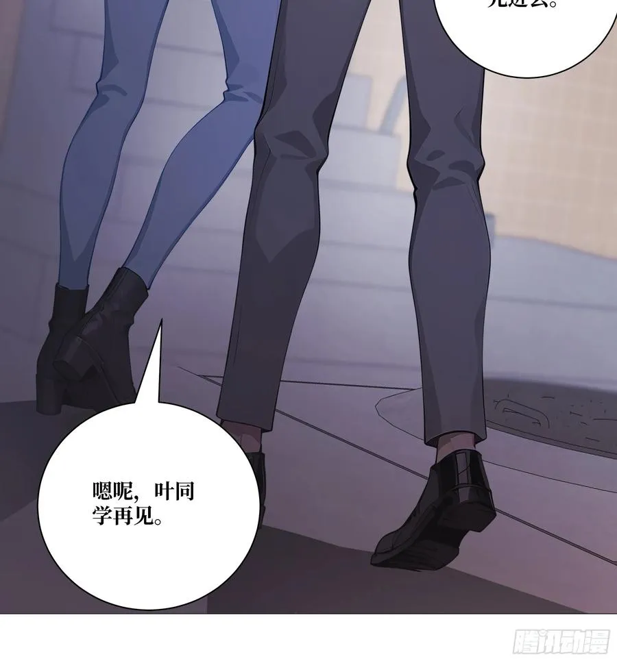 07 滑跪！ 第62页