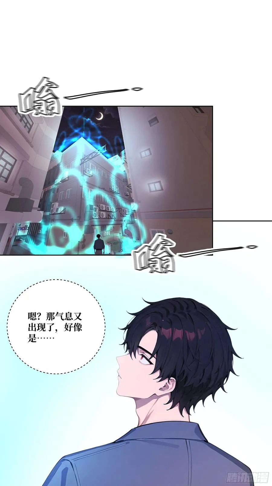 07 滑跪！ 第63页
