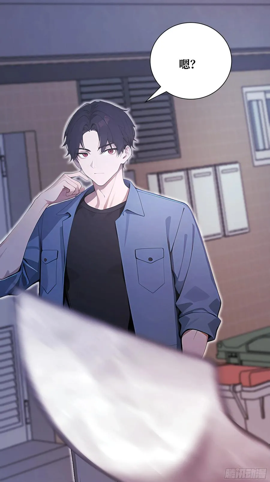 07 滑跪！ 第66页