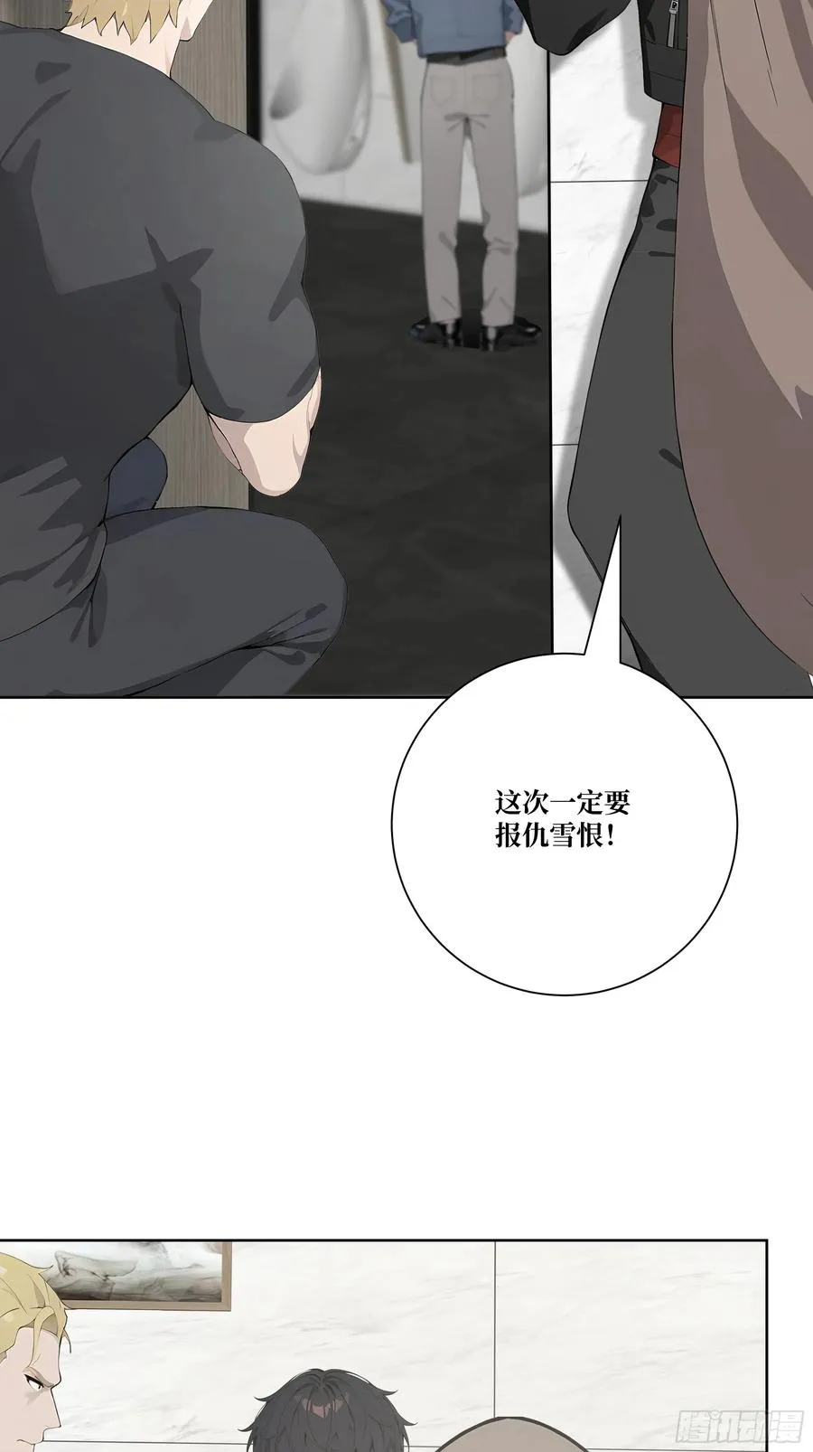 07 滑跪！ 第71页