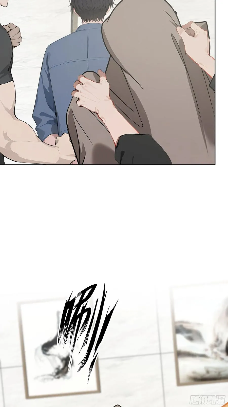 07 滑跪！ 第72页
