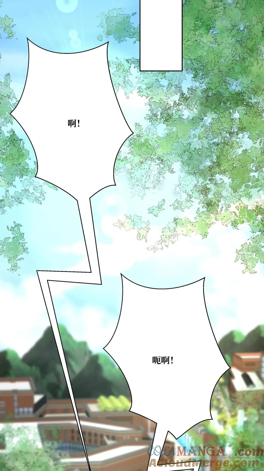 08 老师的道歉！ 第4页