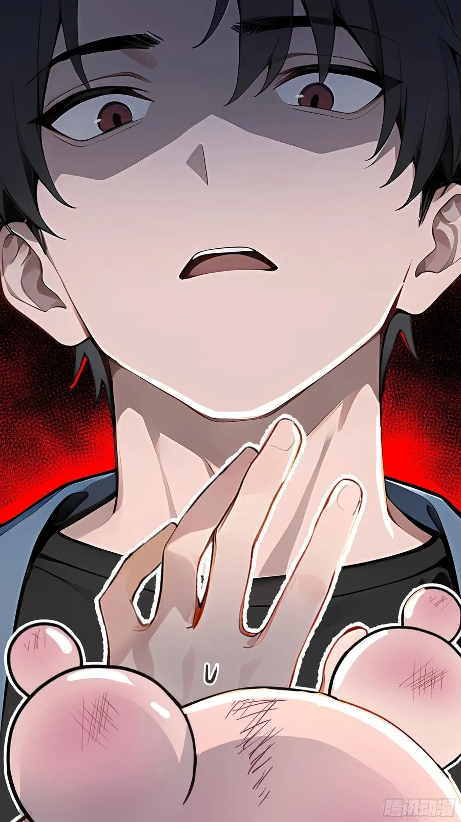08 老师的道歉！ 第12页
