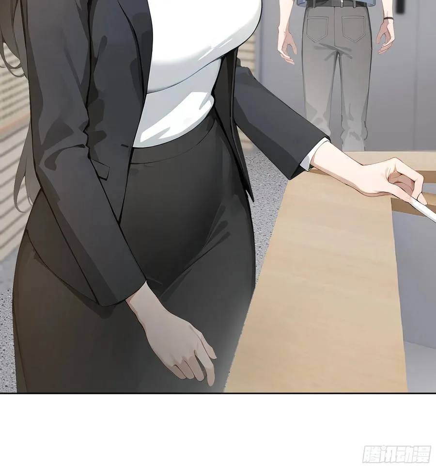 08 老师的道歉！ 第32页