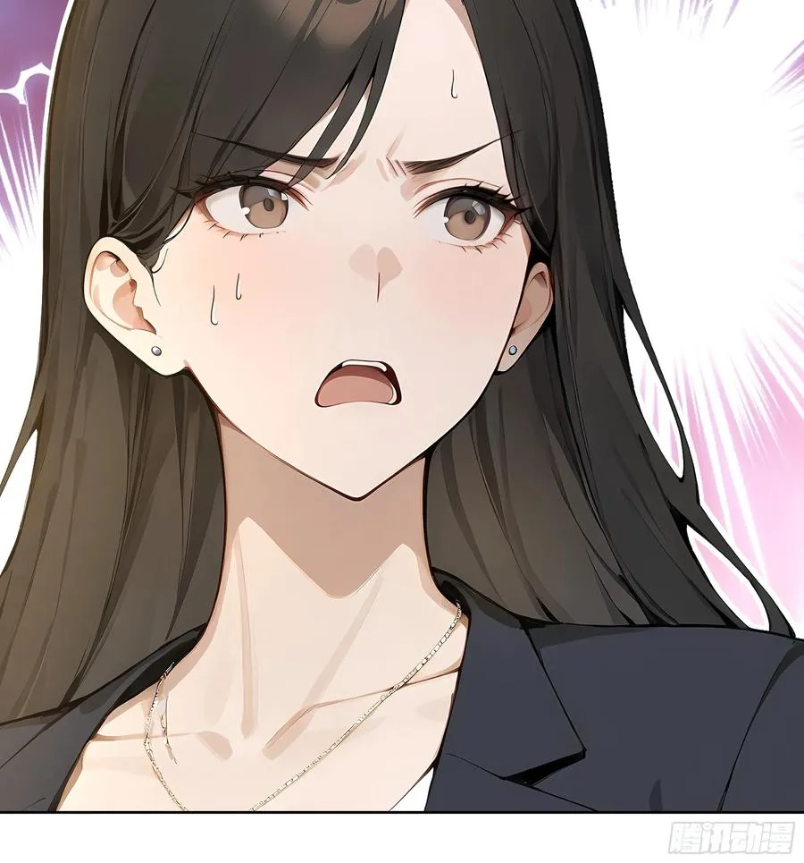 08 老师的道歉！ 第38页