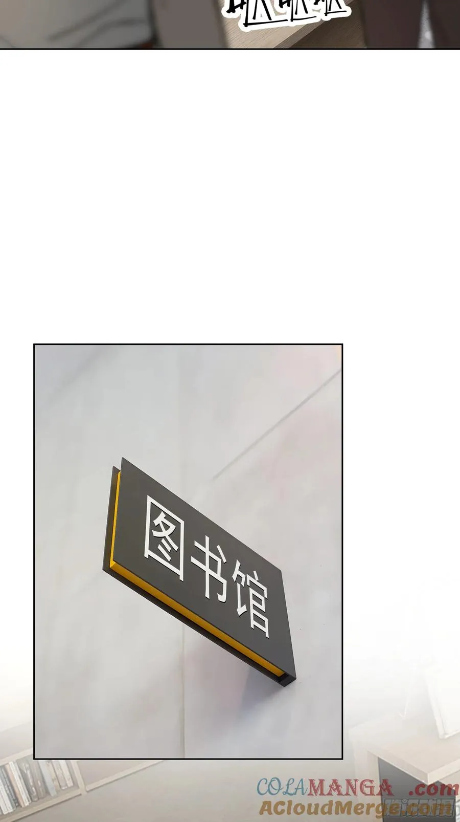 08 老师的道歉！ 第40页