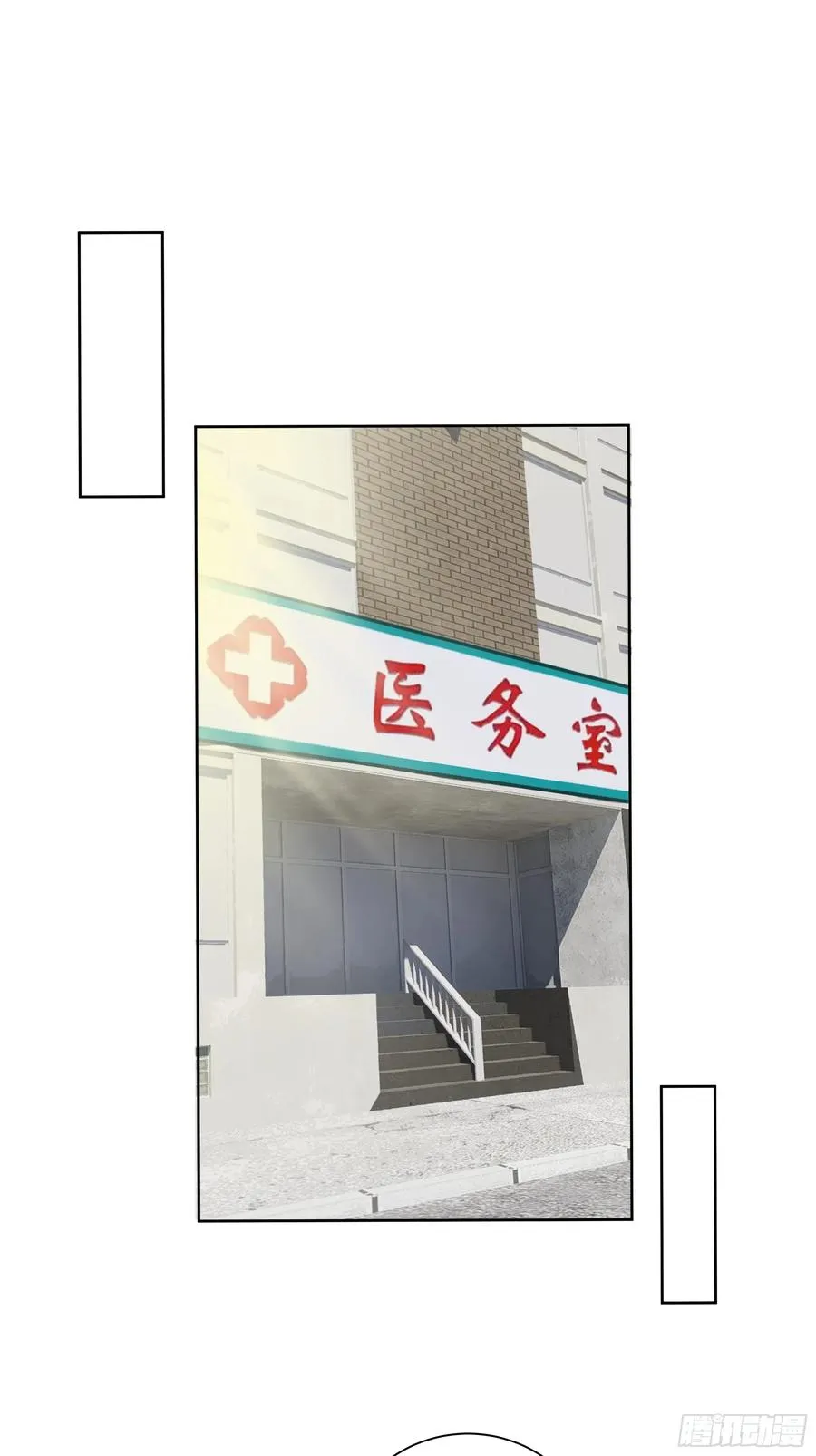 08 老师的道歉！ 第51页
