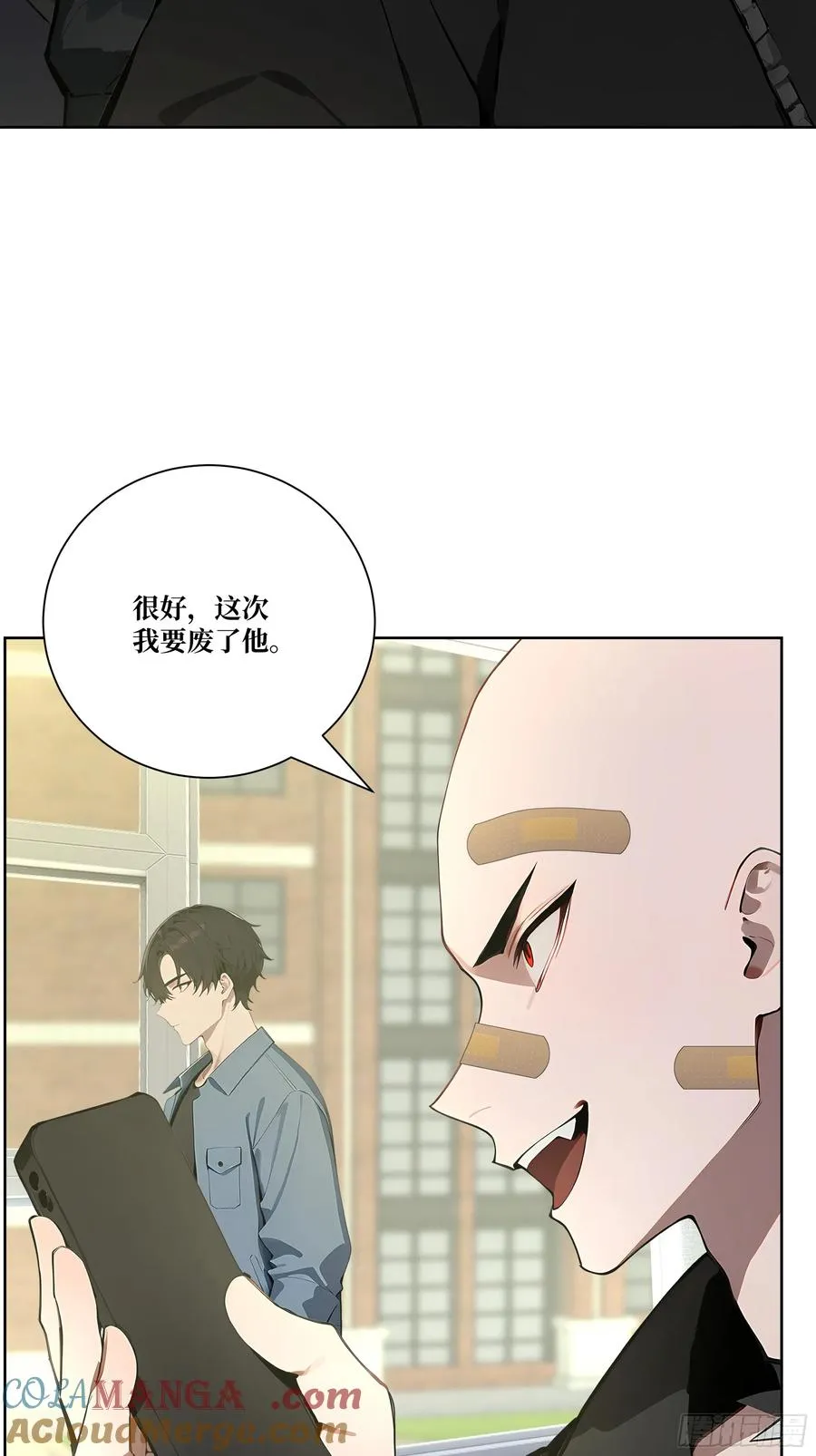 08 老师的道歉！ 第55页