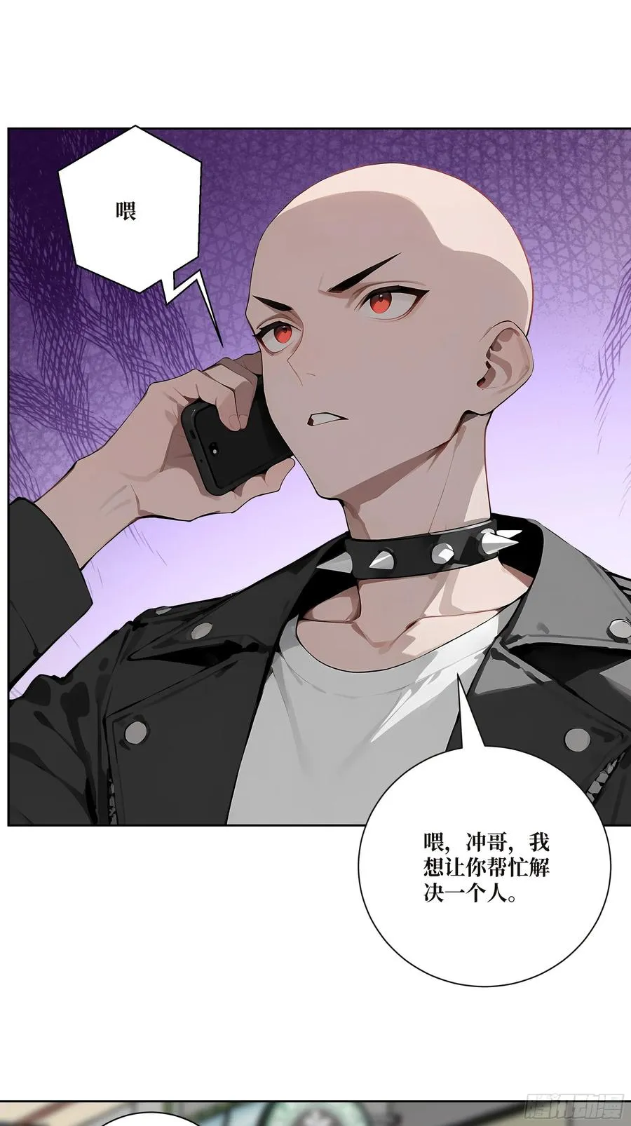 08 老师的道歉！ 第57页