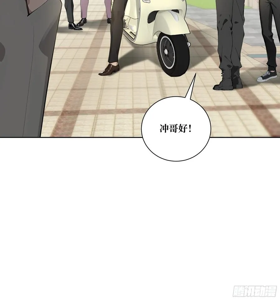 08 老师的道歉！ 第68页