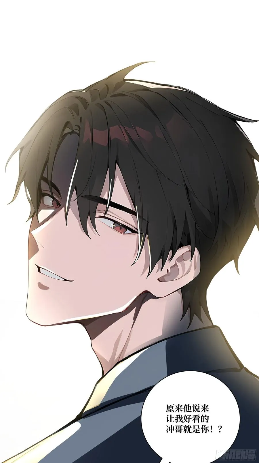 08 老师的道歉！ 第72页