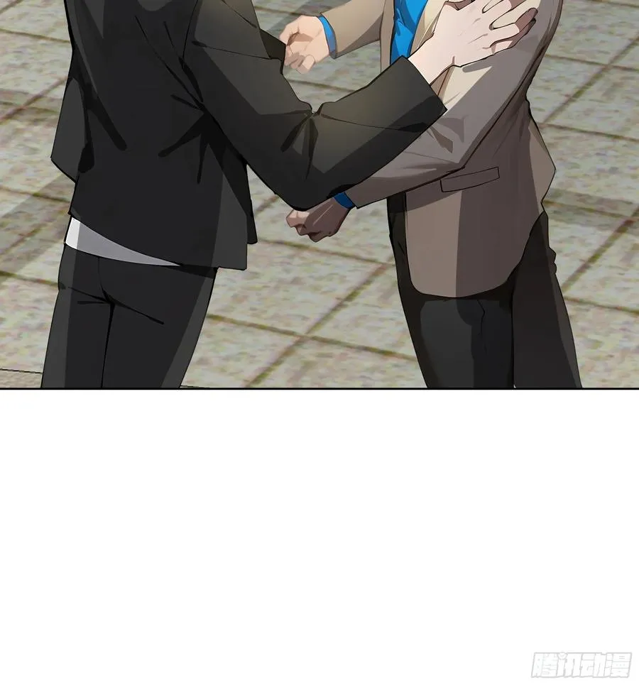 08 老师的道歉！ 第74页