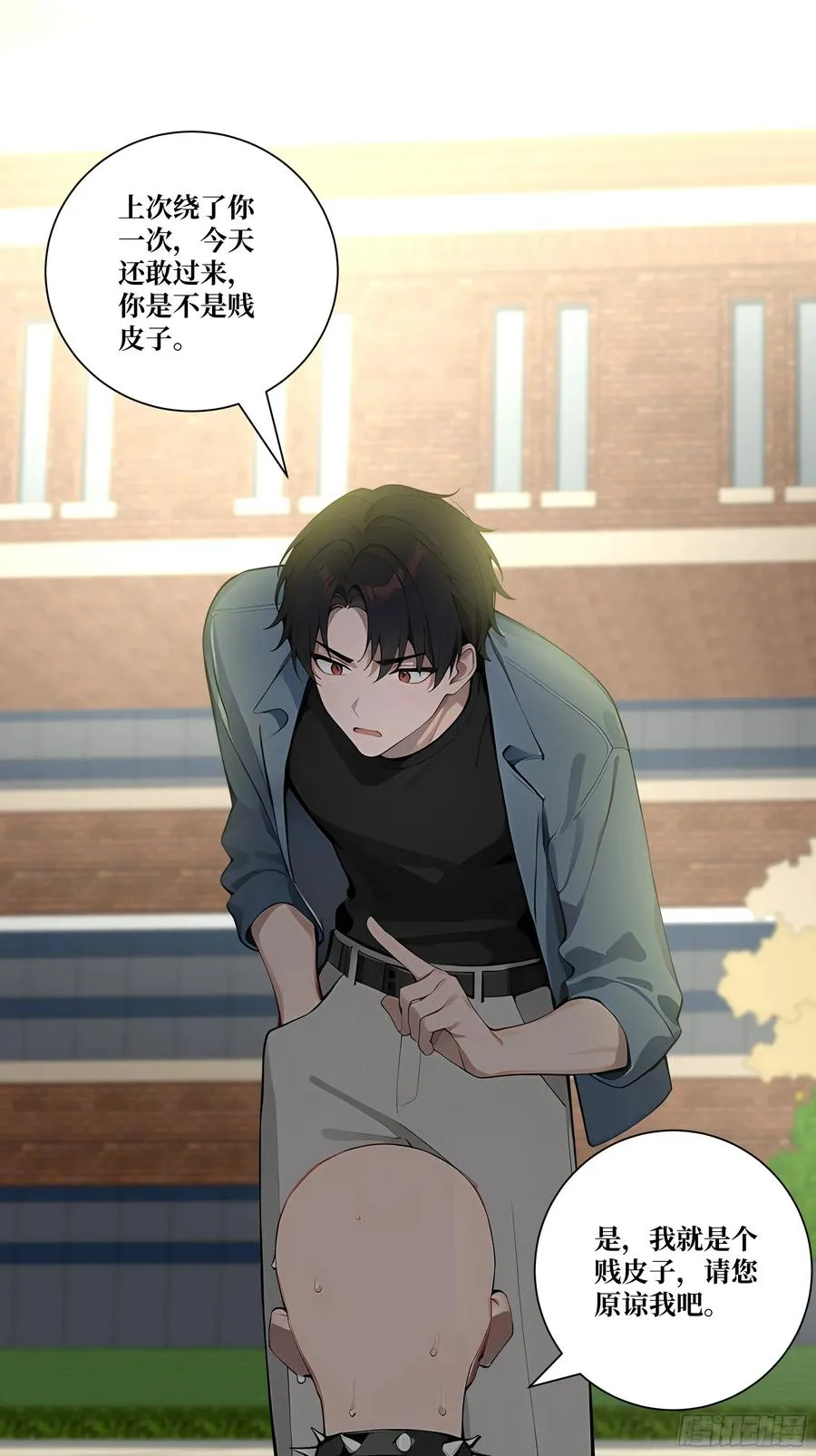 09 坐山观虎斗！ 第3页