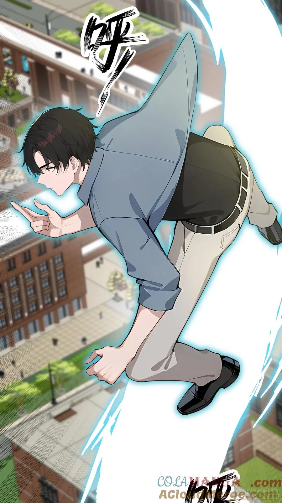 09 坐山观虎斗！ 第13页