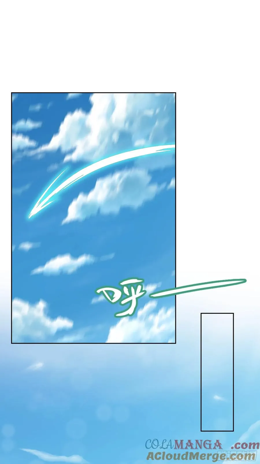 09 坐山观虎斗！ 第16页