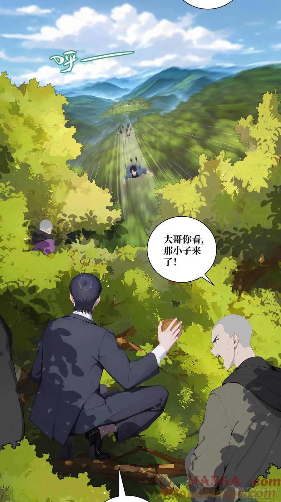 09 坐山观虎斗！ 第37页