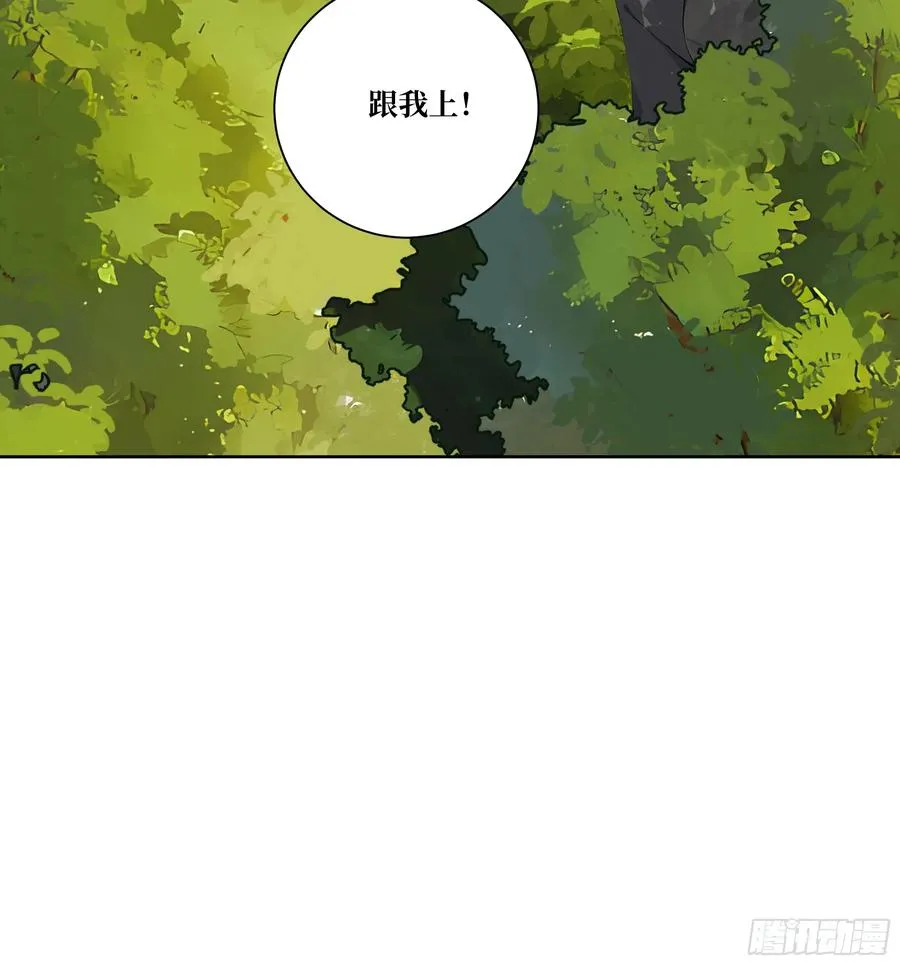 09 坐山观虎斗！ 第38页